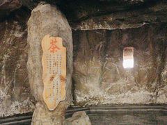 -裕龙汤泉