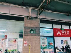 -广州东站汽车客运站