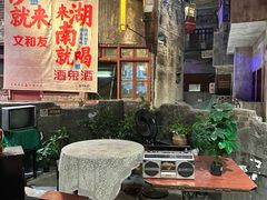 -长沙文和友(海信广场店)