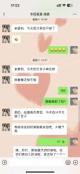 -华臣医疗美容