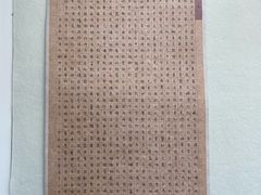 -群艺芳华明德翰墨