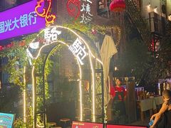 -福苗小骆驼烧烤(莲湖路店)