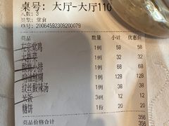 -马凯餐厅(长椿街店)
