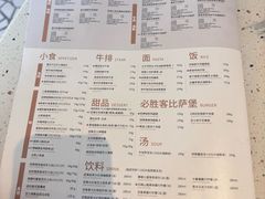-必胜客(海滨店)