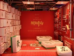 -国芳中心