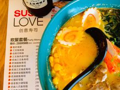 -Sushi Love 创意寿司(丽影广场店)
