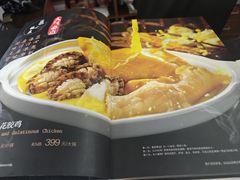 -金龙·打边炉(武进路店)