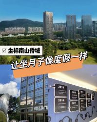 -禧月荟S月子中心(侨城店)