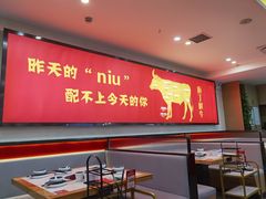 -潮汕酱记鲜牛肉火锅(欧尚店)