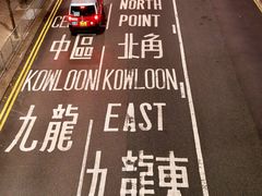 -尖沙咀