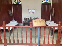 -遵义会议纪念馆