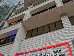 -大王油茶(二厂文创公园店)