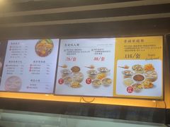 -鸡鸣汤包(红山动物园店)