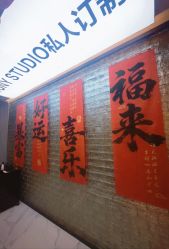 -菊子小颜·日式整骨·产后管理