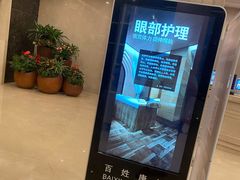 -百姓康洁洗浴中心