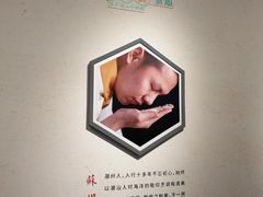-潮粥荟·潮汕砂锅粥(朝阳大悦城店)