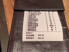 -肉魁屋·烧肉·烧鸟·酒场(高新店)