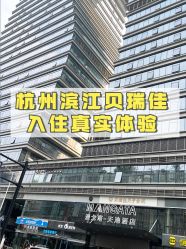 -裕月馨月子中心(滨江店)