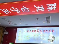 -陈寔包子王·卤煮小肠·京味小吃(龙潭店)