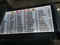 -一心糖水(侨港风情街店)