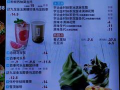 -肯德基(万科广东路店)