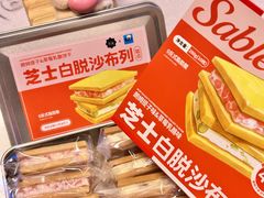 -黑池口感烘焙·生日蛋糕(坂田店)