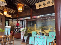 -常熟方塔园