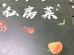 -朗妈私房菜(婺女州店)