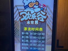 -清河半岛温泉度假酒店