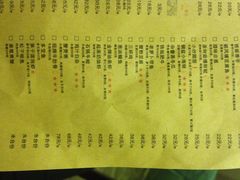 iphone_upload_pic-外婆家(杭州马塍店·杭帮菜名店)