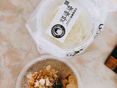 -邓婆婆手工冰粉铺(中港·燊海森林店)