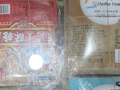 -妙味当棋子烧饼(凤凰世嘉店)