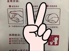 -粒上皇(新闻路店)