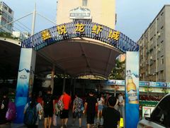 -鲁班喜悦酒店
