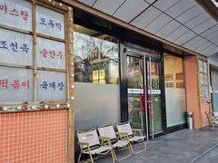 -明洞阿姨·韩式酱蟹烤肉·创意料理(方庄店)