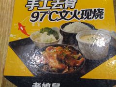-老娘舅(苏州双湖广场店)