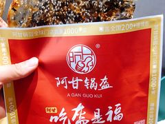 -百荣世贸商城