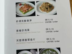 -東舍食唐精品陕菜馆