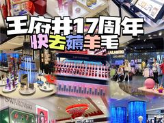 -王府井百货(中州中路店)