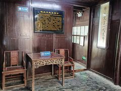 -沈从文故居