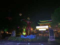 -横店影视城梦幻谷园区
