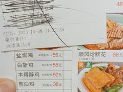 -顺风酒店(长寿路店)
