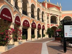 -佛罗伦萨小镇广佛名品奥特莱斯(疏港路店)