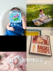 -梦之初儿童摄影(江宁店)