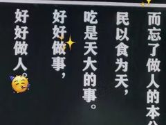 -石锅苗苗鱼(武汉首店)