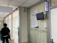 -美年大健康体检中心(西直门分院)