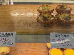 -芳叔(东方宝泰店)
