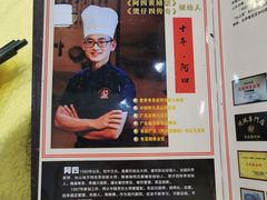 -阿四台山黄鳝饭(东门店)