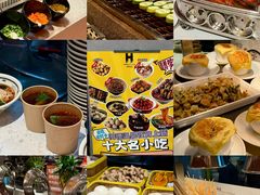 -海德温泉生活馆(朝阳大悦城店)