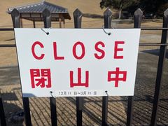 -奈良公园